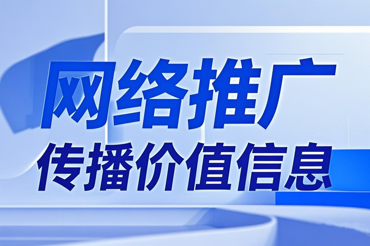 網絡營銷市場信息,實時動態